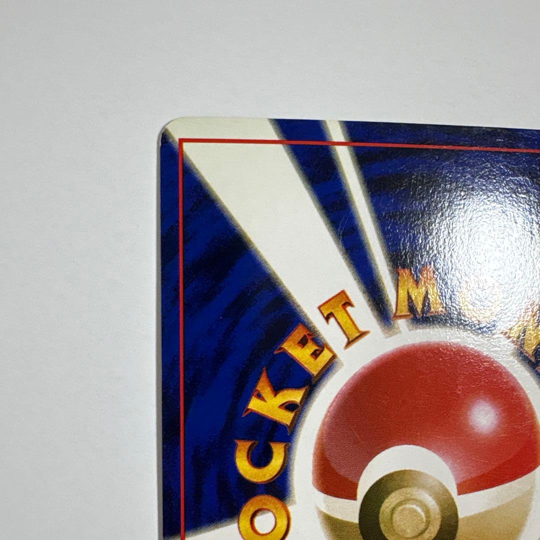 サンダー ポケモンカード 旧裏 半うずまきホロ ポケットモンスター