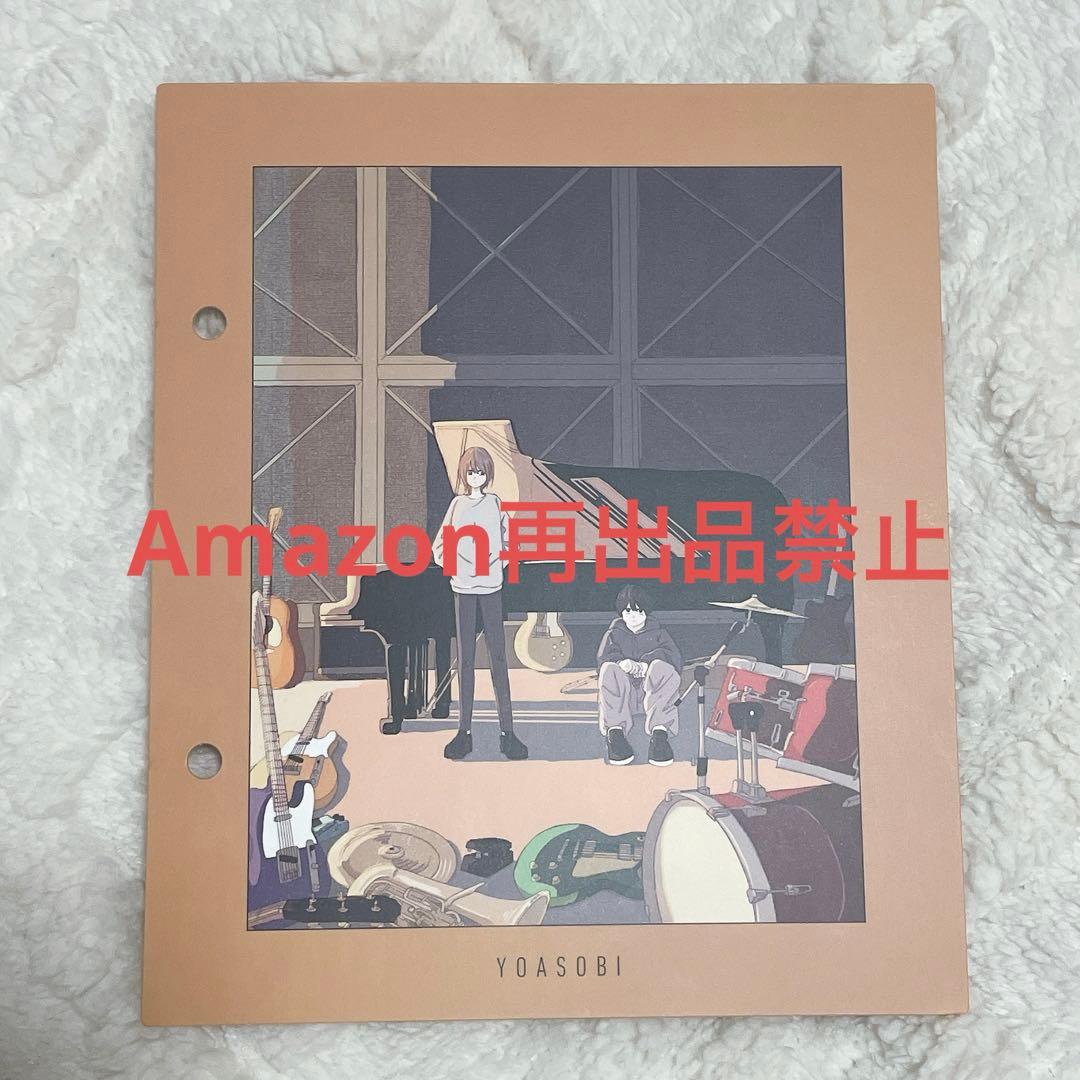 YOASOBI インデックス アンコール 武道館限定 2枚セット