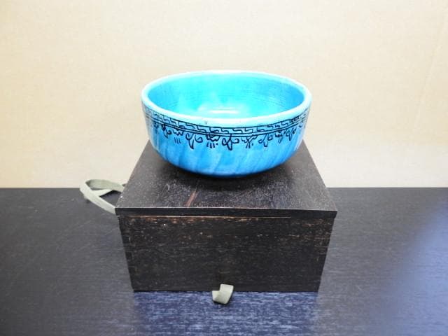ペルシャ　青釉鉢　保存箱　MA262