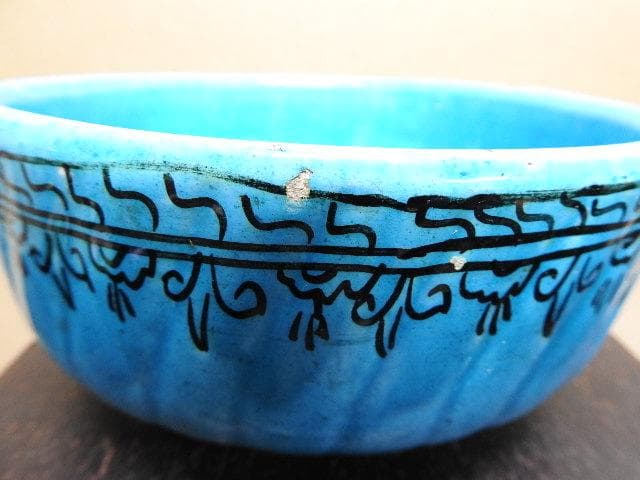 ペルシャ　青釉鉢　保存箱　MA262