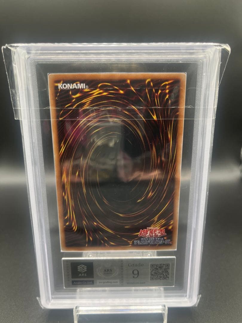 ブラックマジシャンガール　wcs 25th クオシク　ARS9