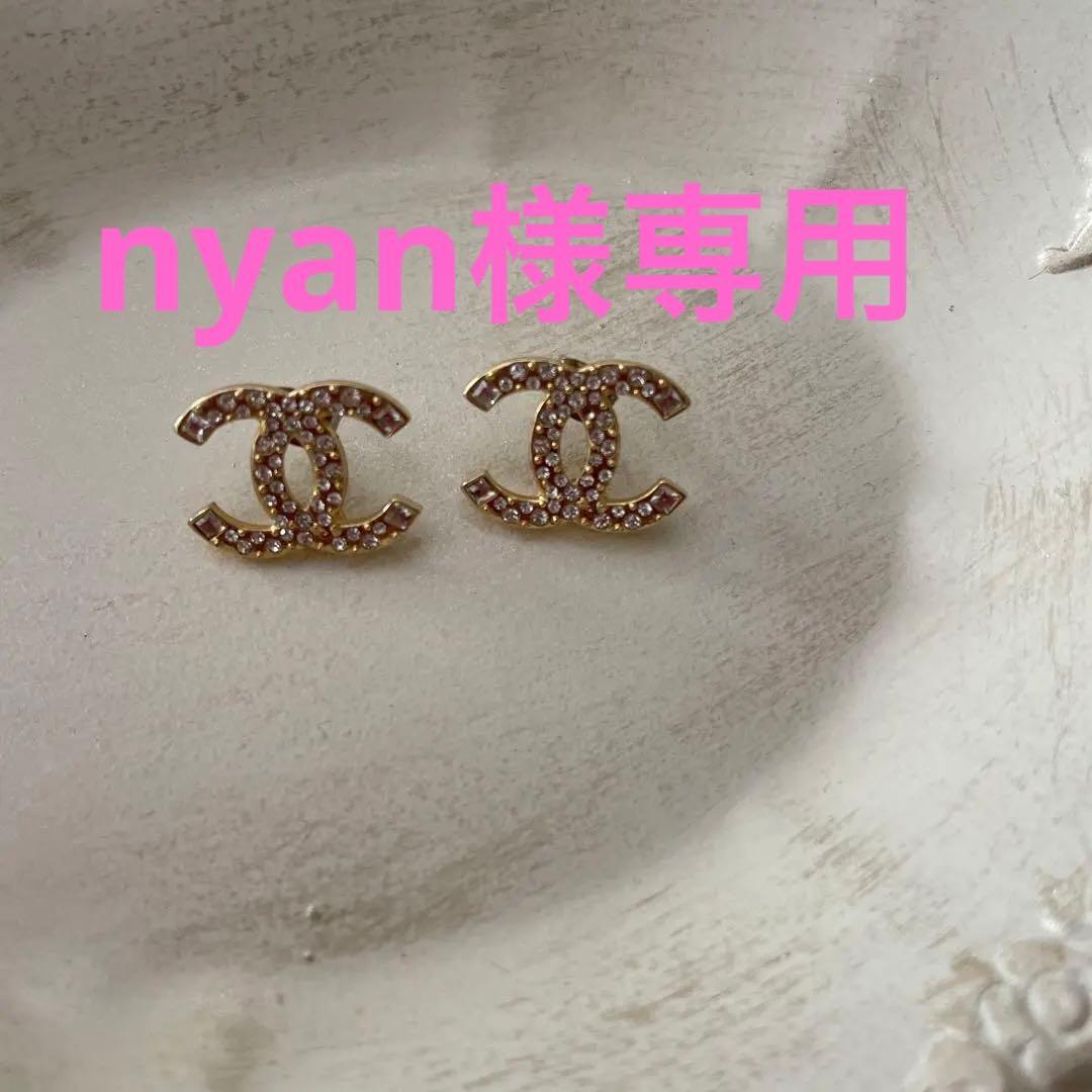 【美品】CHANEL ヴィンテージピアス
