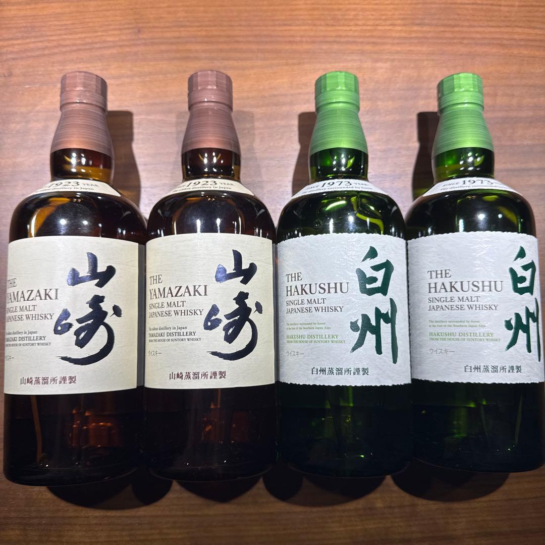 サントリー　山崎　白州　4本セット