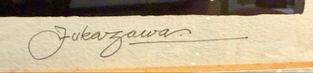 サイン入り 限定版画 少女と蝶 図 48×40cm 現代アート 額装