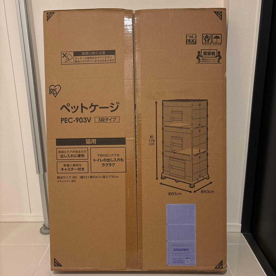 新品未使用　猫用　ペットケージ 3段 アイリスオーヤマ PEC-903V