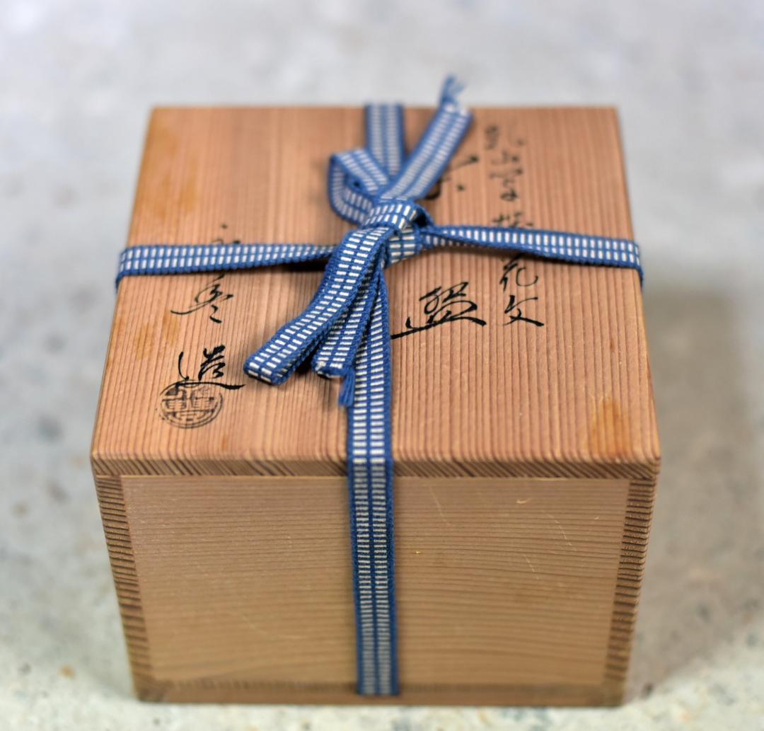 乾山写桜花文金継茶碗　金継　お茶道具／共箱