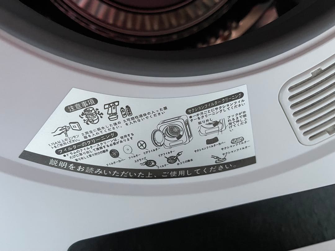 SENTERN 衣類乾燥機 3.0キロ Tên:ES293336AAA