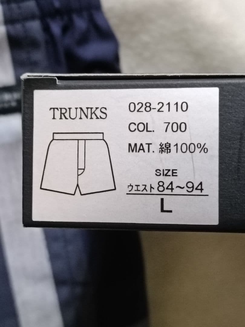 Lサイズ　バーバリー トランクス