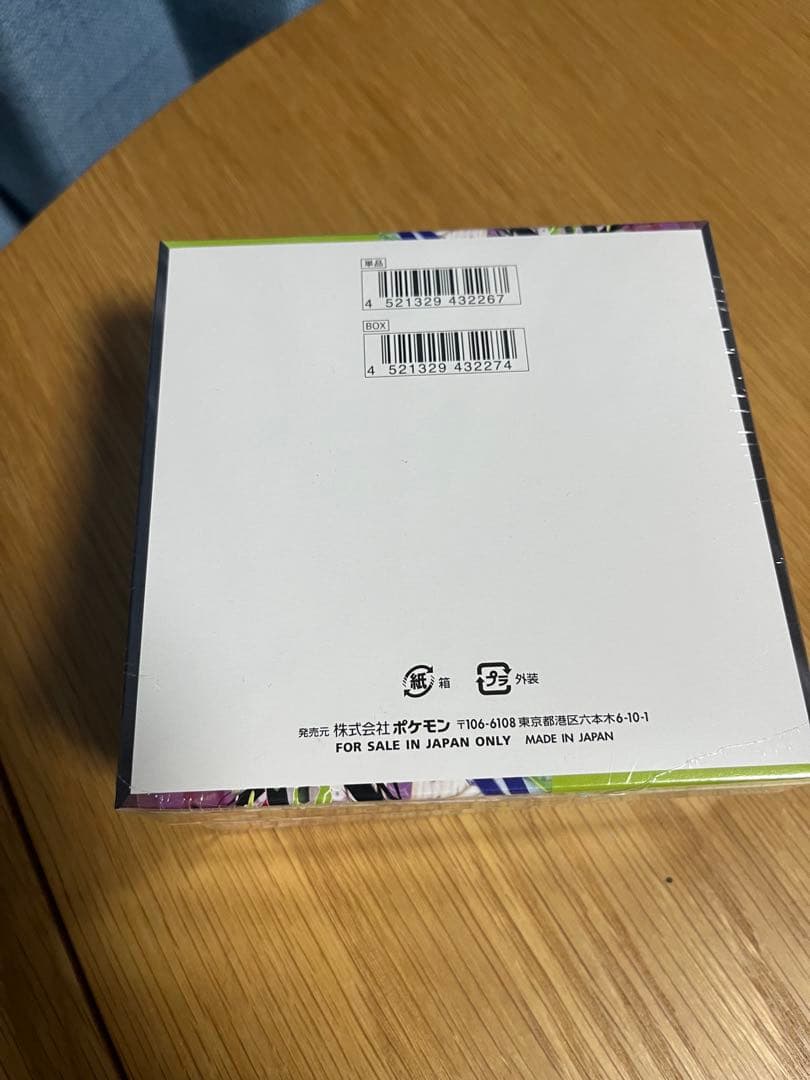 ポケモンカード ムニキスゼロ 2BOX シュリンク付き