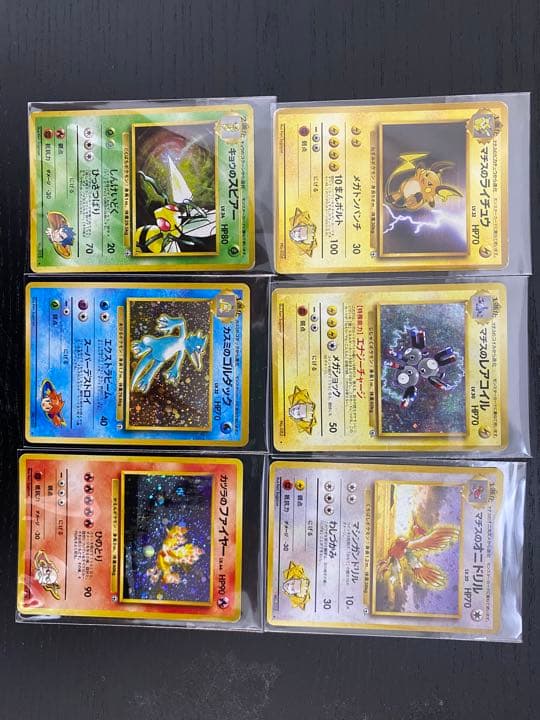 ポケモンカード　初期レアセット