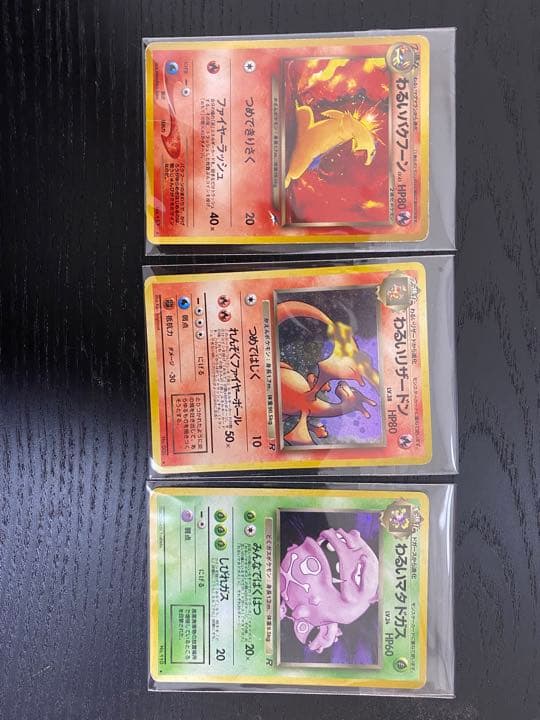 ポケモンカード　初期レアセット