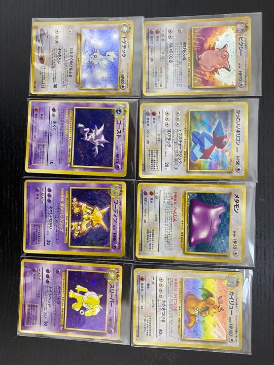 ポケモンカード　初期レアセット