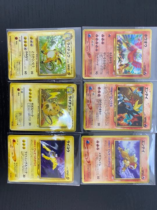 ポケモンカード　初期レアセット