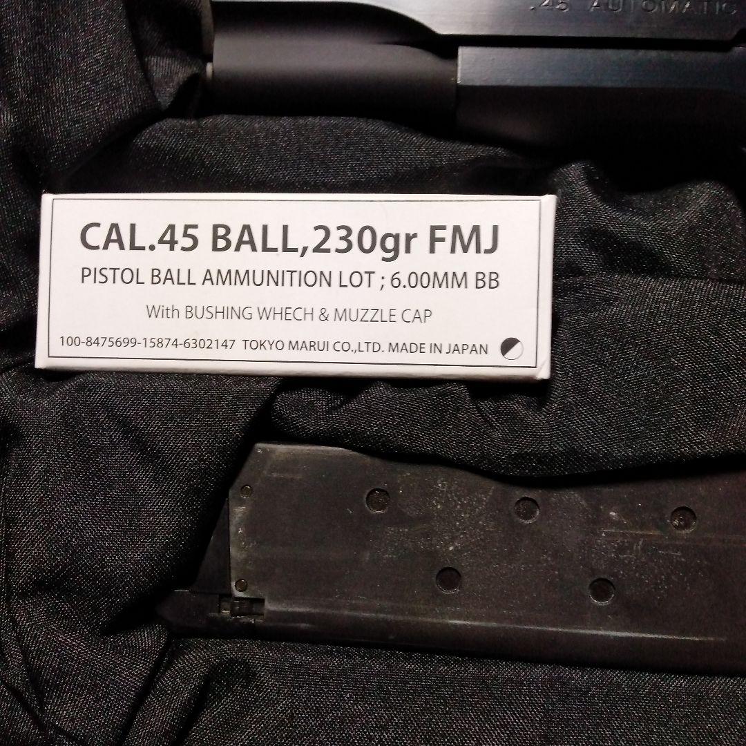 東京マルイ製　COLT Mark IV Series '70 ガスガン