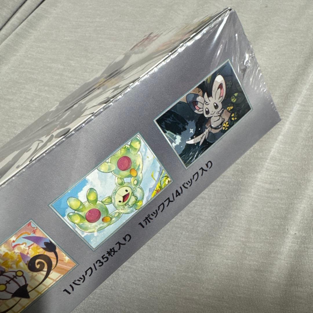 ポケモンカードゲーム ブラックボルト デラックスBOX