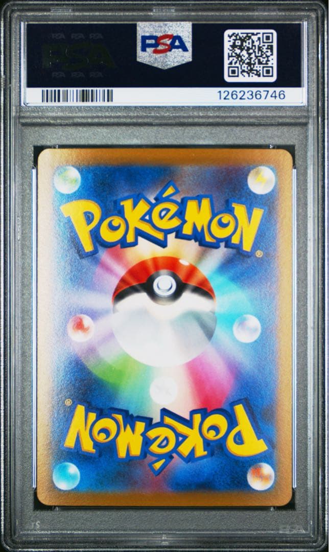 ギラティナ　V SA psa9 ロストアビス