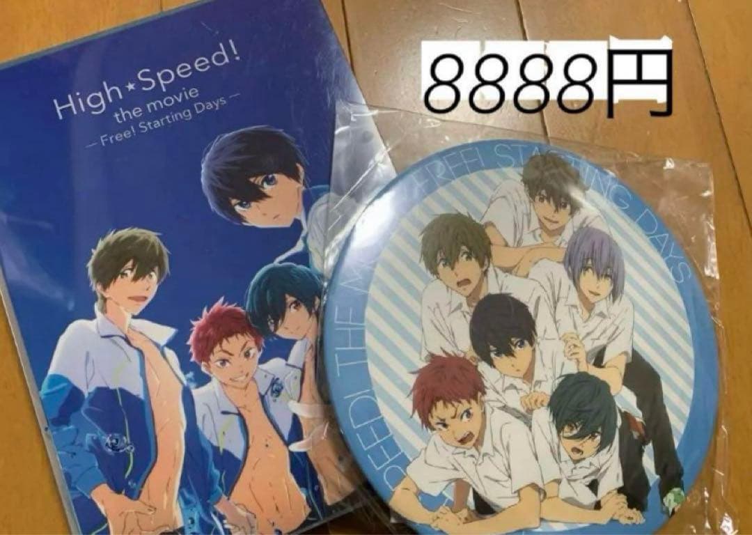 Free! グッズ　(DVD、缶バッジ、アクスタ、複製原画、バースデー)