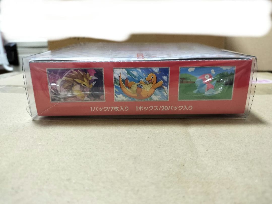 ポケモンカード151　BOX　新品未開封
