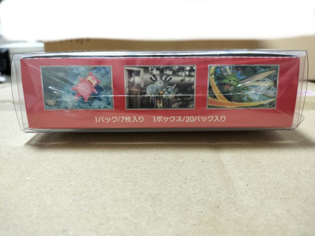 ポケモンカード151　BOX　新品未開封