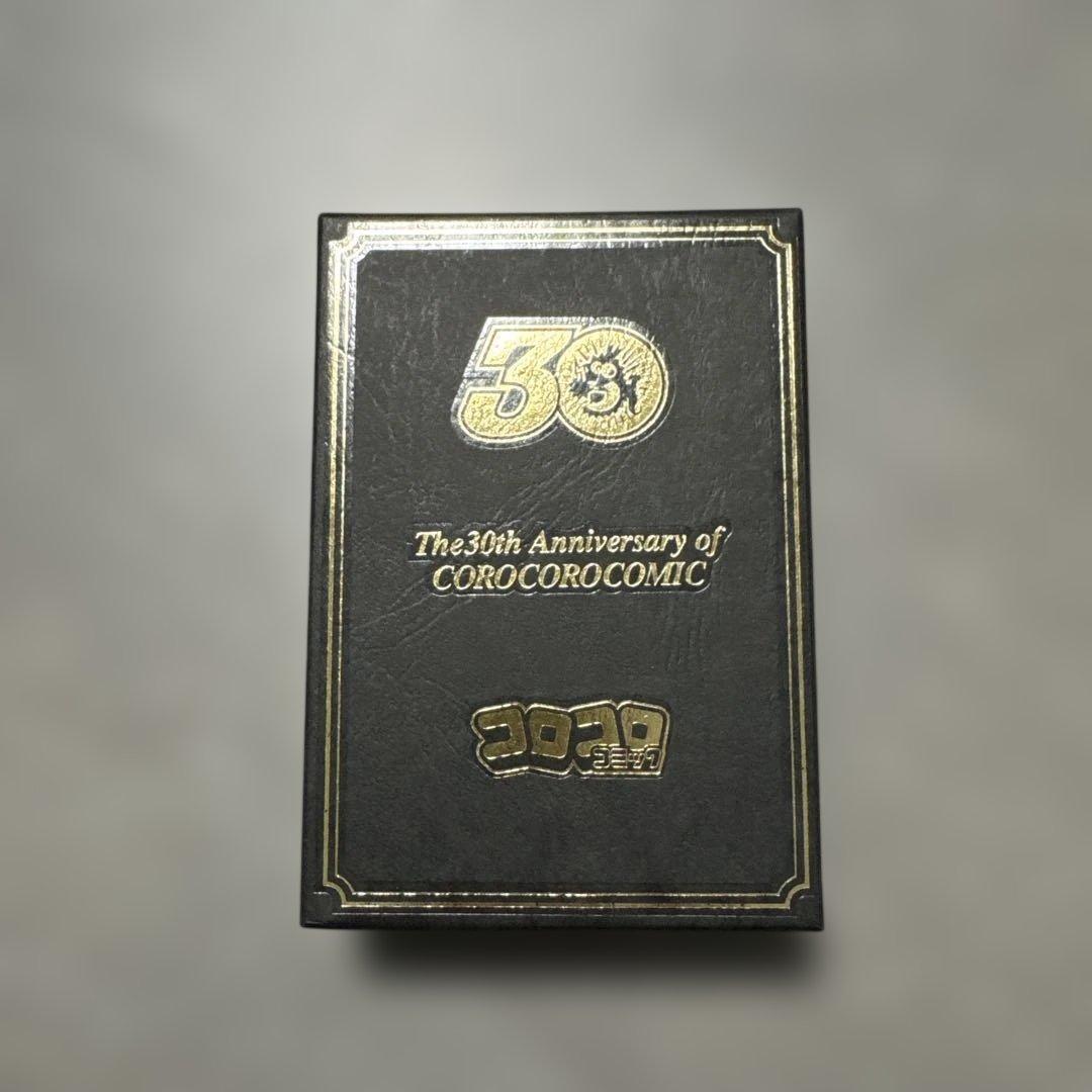 コロコロコミック 2003年特別版 30周年記念激レア！