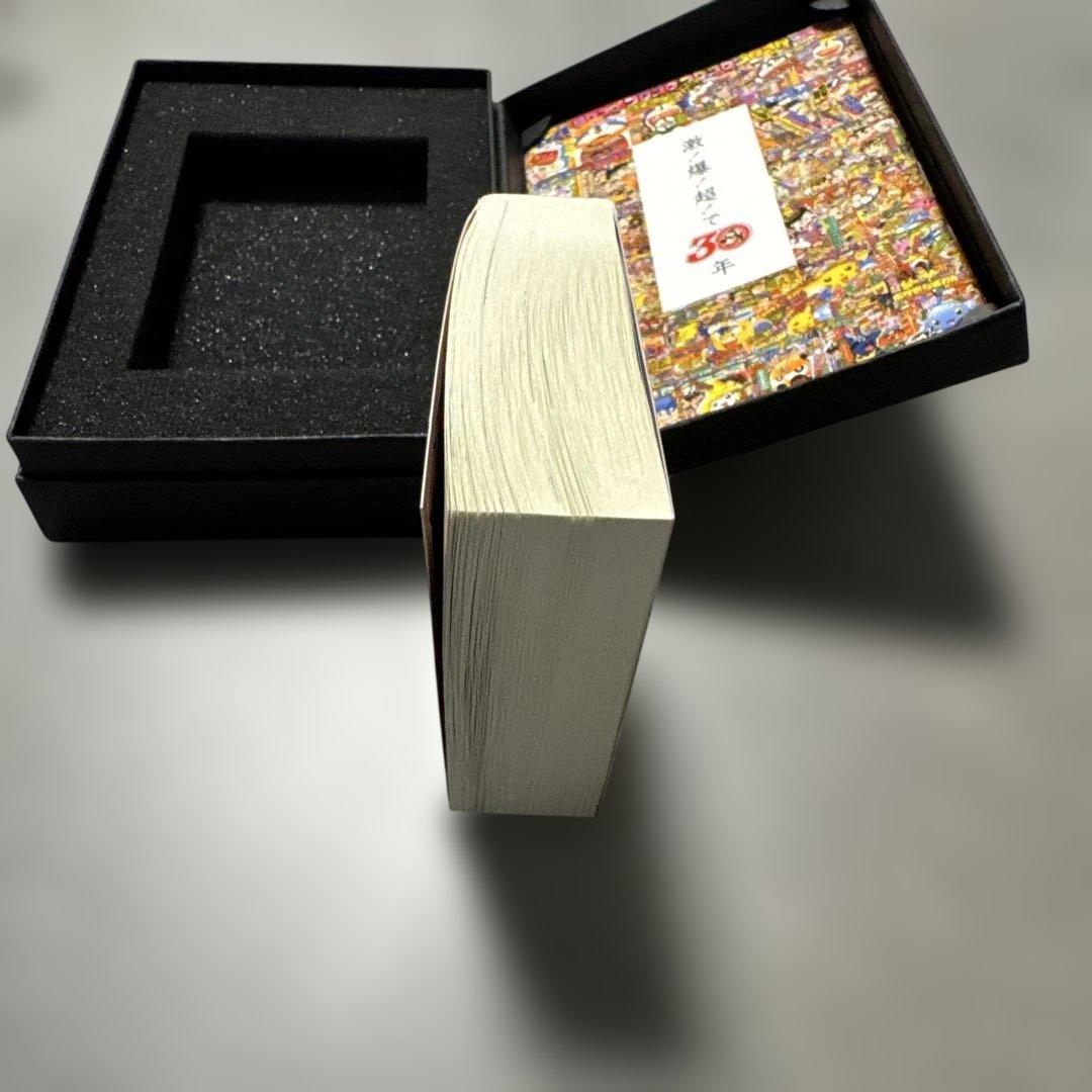 コロコロコミック 2003年特別版 30周年記念激レア！