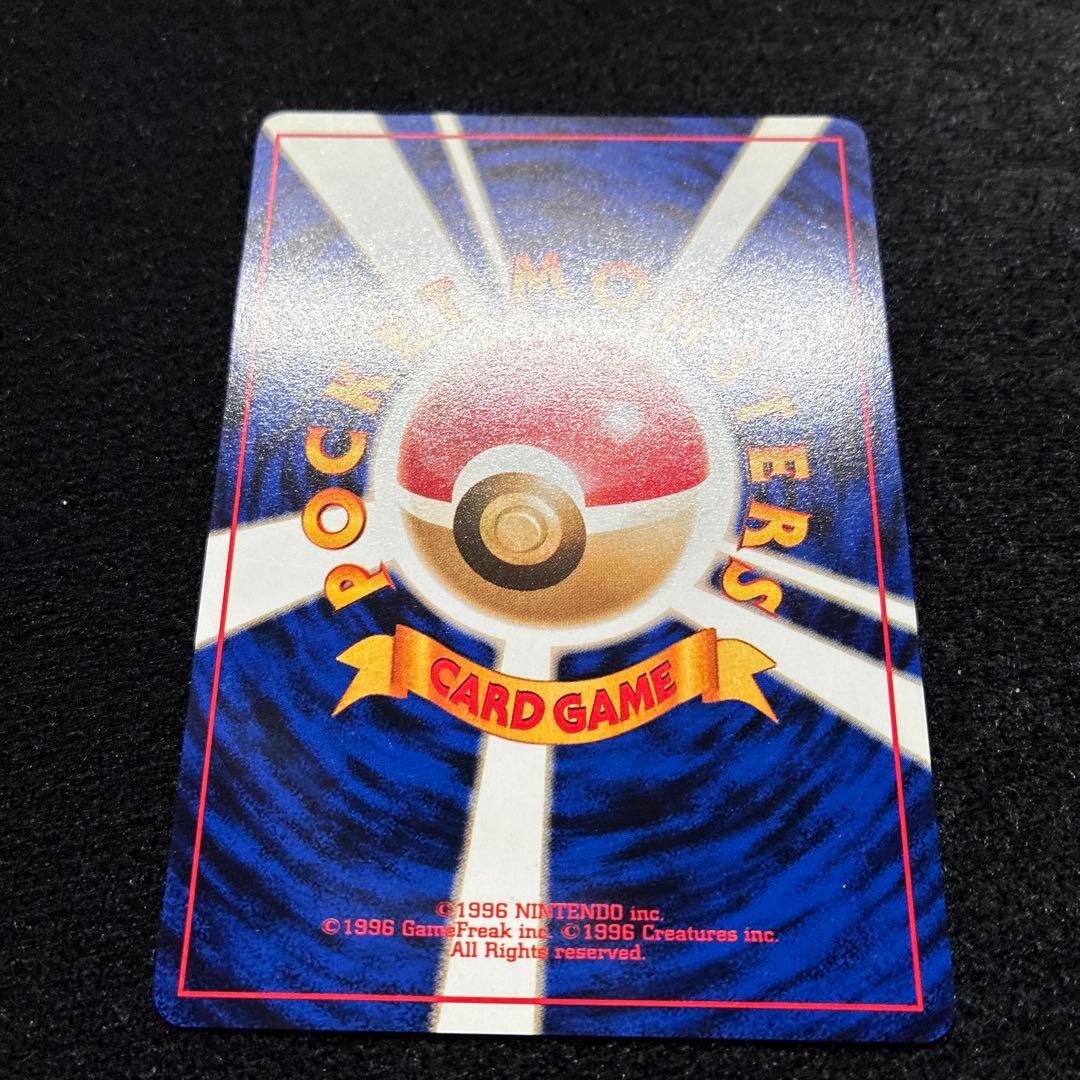 美品　旧裏　ポケモンカード　ピカチュウ