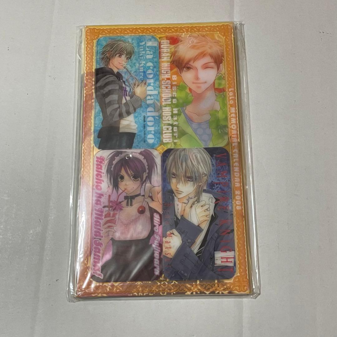 LaLa 2008 1月号　付録　メモリアルカレンダー　ポストカード