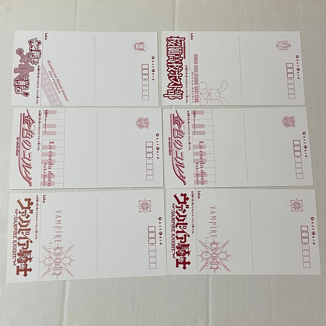 LaLa 2008 1月号　付録　メモリアルカレンダー　ポストカード