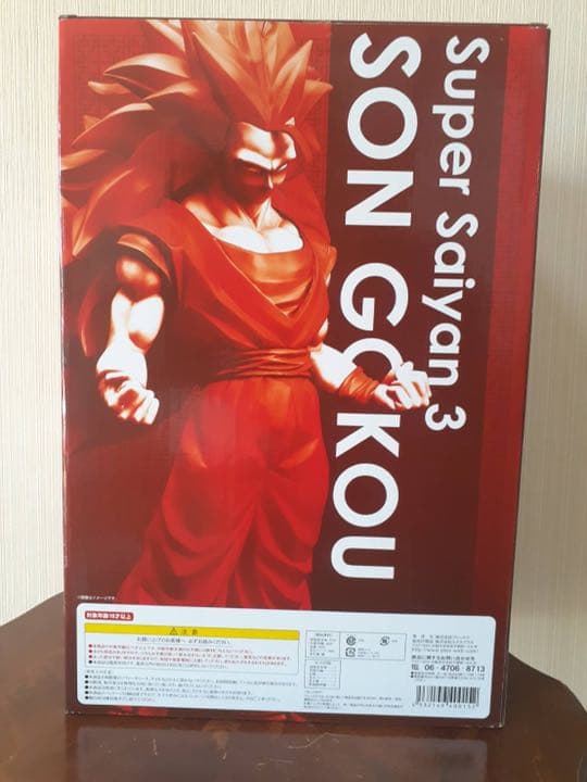 ギガンティックシリーズ ドラゴンボールZ 孫悟空 （スーパーサイヤ人3）