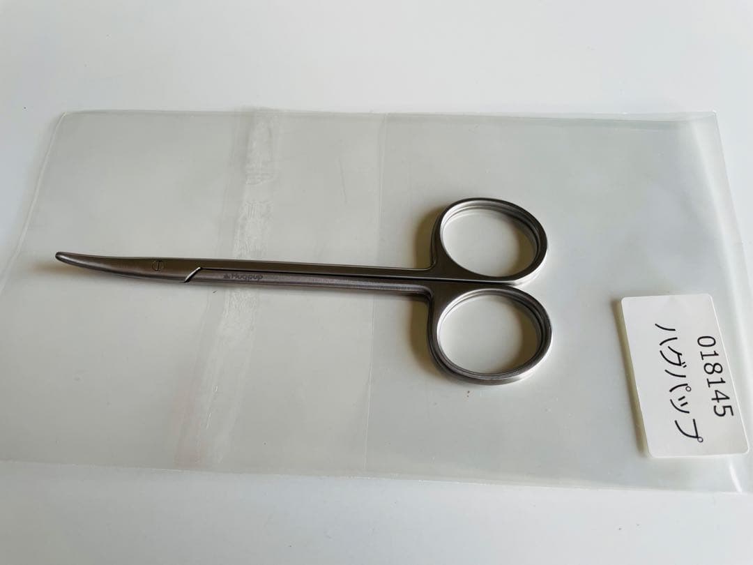 ハグパップ　耳毛切りハサミ（犬猫用) カーブタイプ