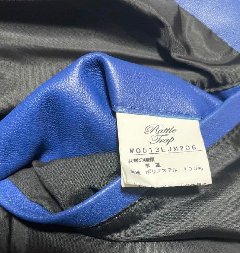 m1426 Rattle Trap ラトルトラップ レザージャケット ダブル