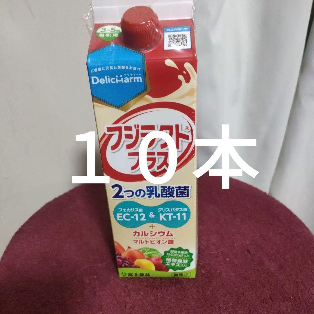 フジラクトプラス