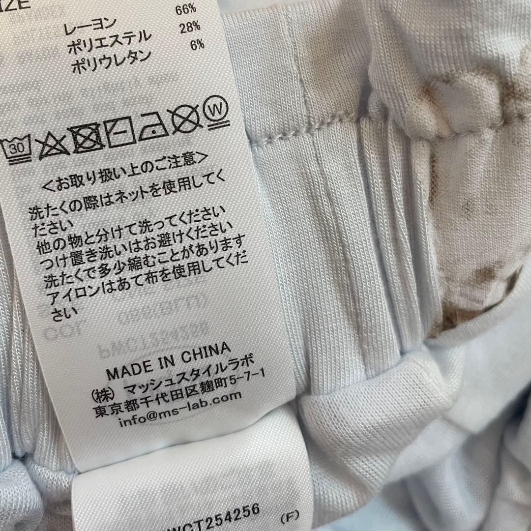 新品　ジェラートピケ　シーズー　犬　セットアップ　パジャマ　ルームウェア