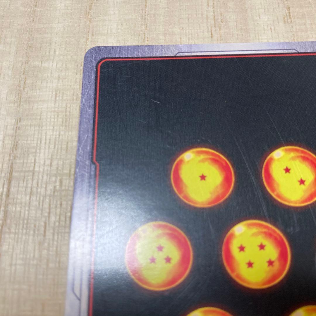 海外版FB05-119SCR 孫悟空　スーパーパラレル英語表記