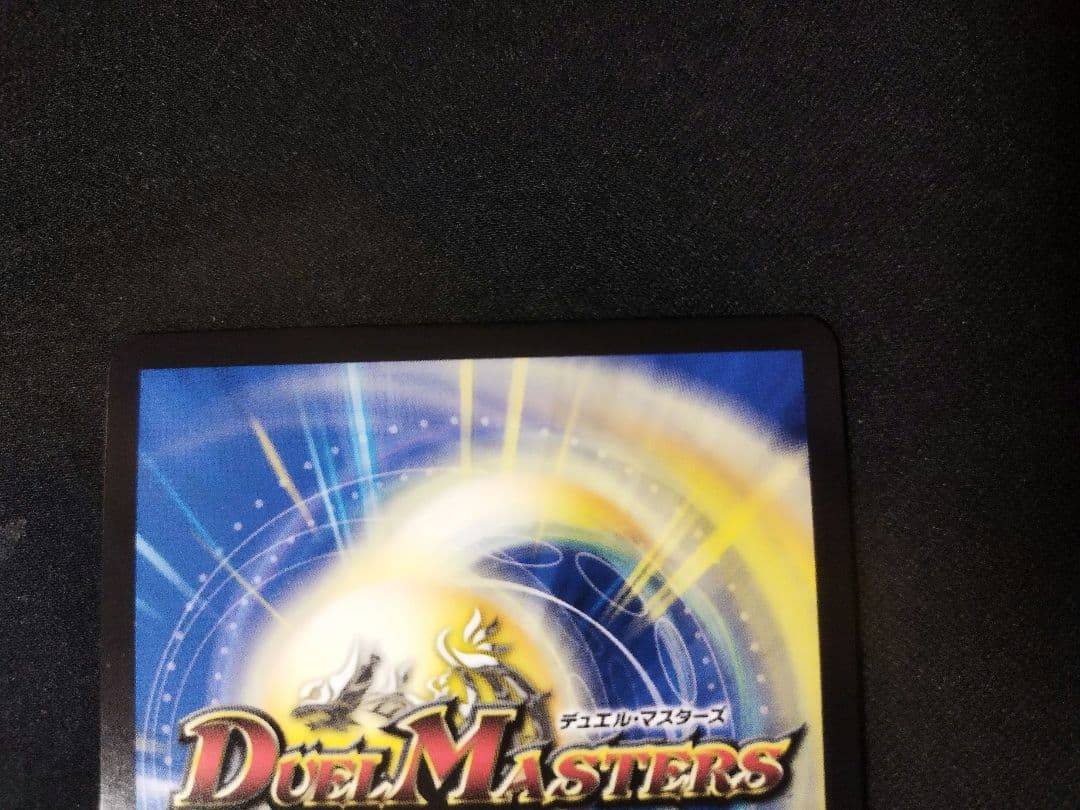 ベートーベン　金トレジャー