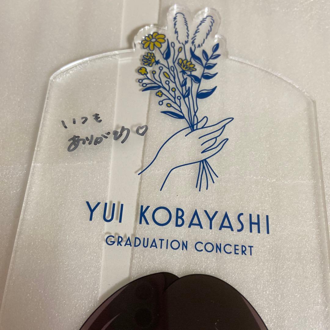 櫻坂46 山下瞳月　直筆サイン付きのアクリルスタンド