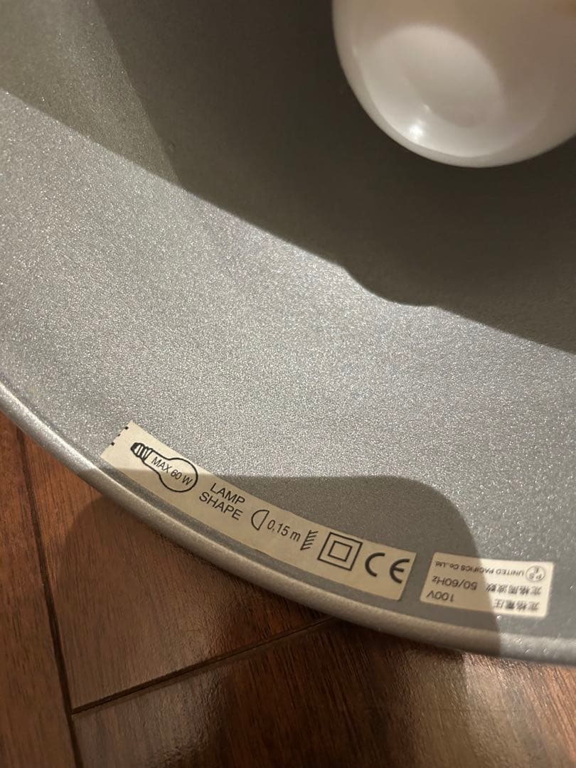 JIELDE AUGUSTIN A160　CEILING LAMP (S)