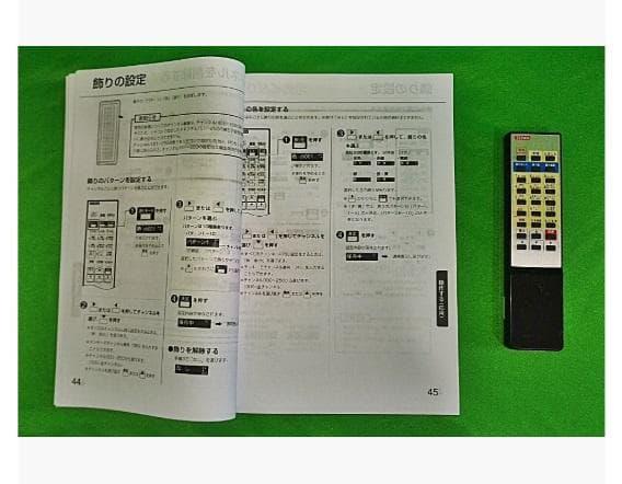 屋外用LED看板（両面）、説明書、リモコン、無料文字入れ、近隣設置工事、見積無料