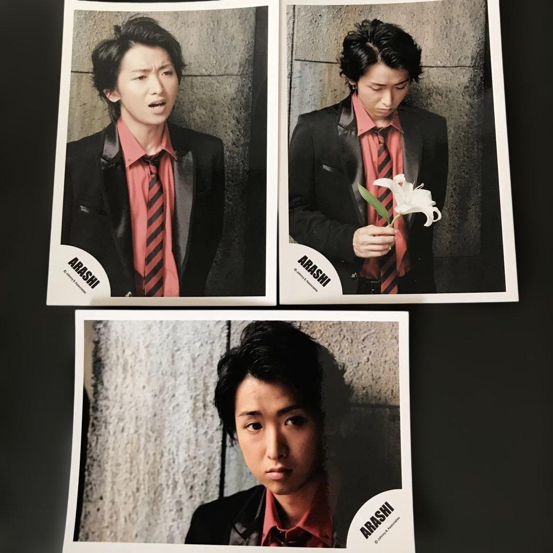 ❤️嵐公式写真　大野智　百合の花