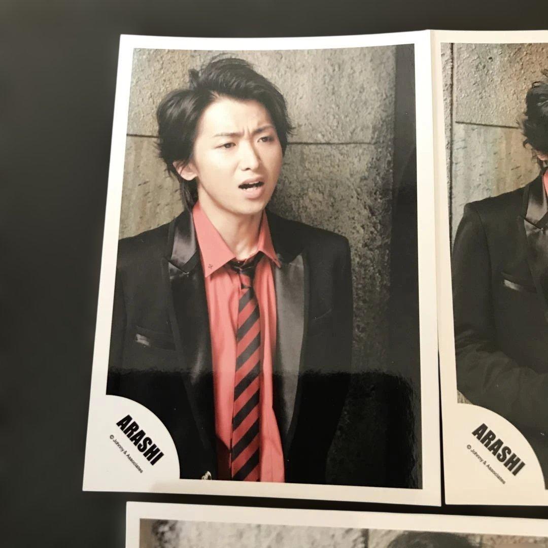 ❤️嵐公式写真　大野智　百合の花