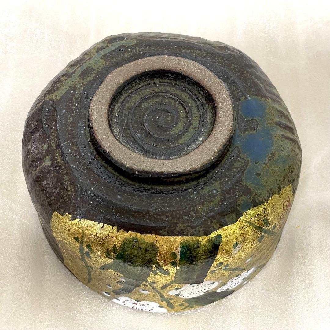 九谷焼 伝統工芸 抹茶碗 金箔梅 山田登陽志 九谷光陽 茶器 茶道具 陶器