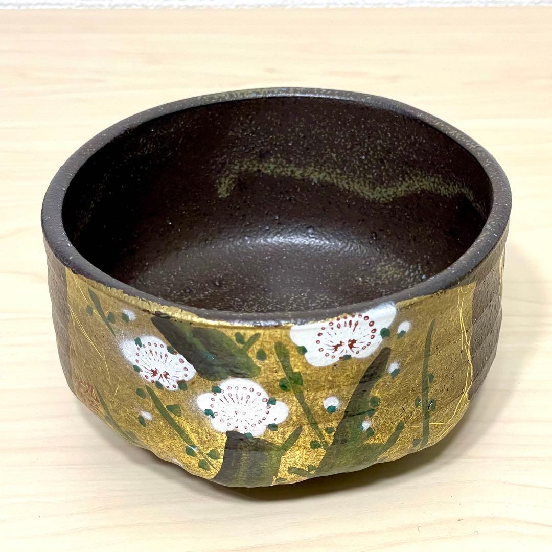 九谷焼 伝統工芸 抹茶碗 金箔梅 山田登陽志 九谷光陽 茶器 茶道具 陶器