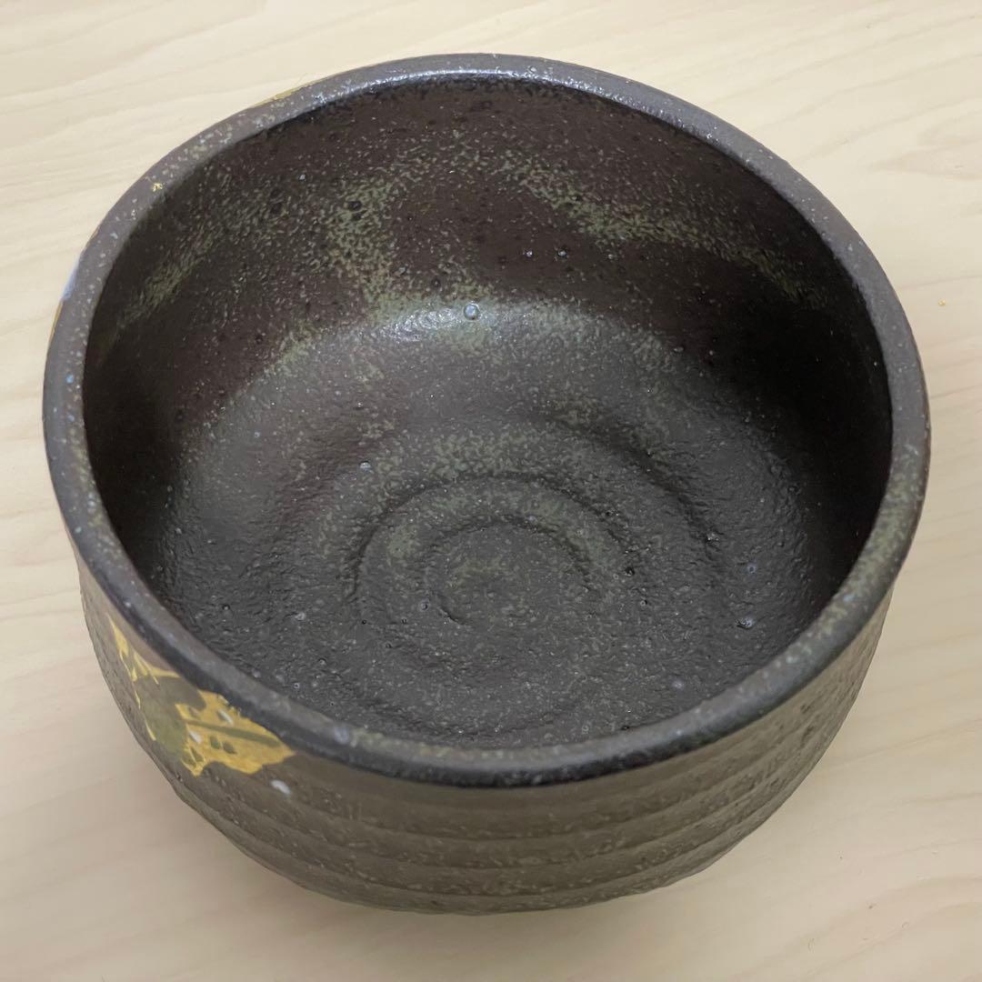 九谷焼 伝統工芸 抹茶碗 金箔梅 山田登陽志 九谷光陽 茶器 茶道具 陶器