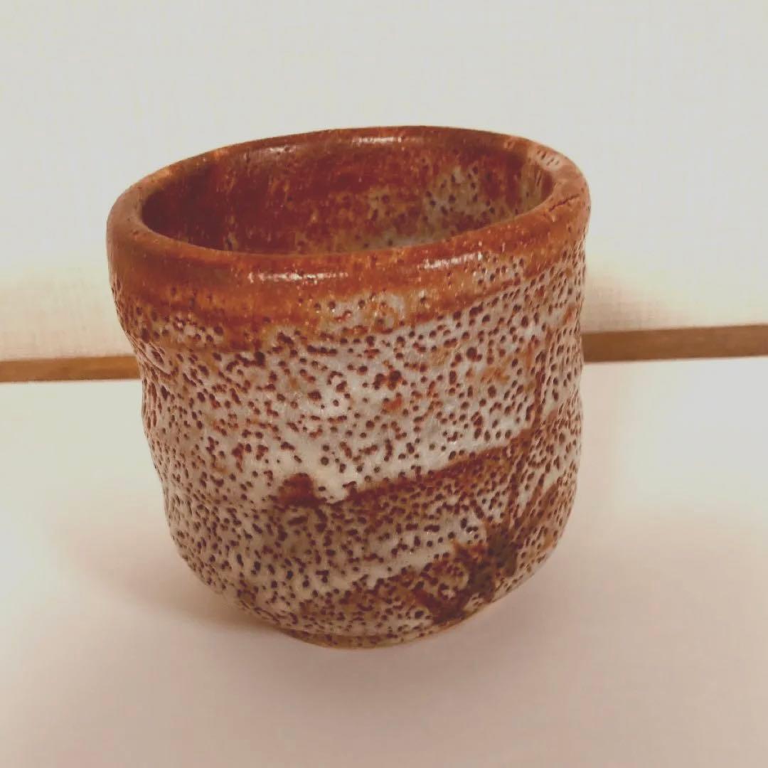 赤志野　骨董品　湯呑　大振りサイズ