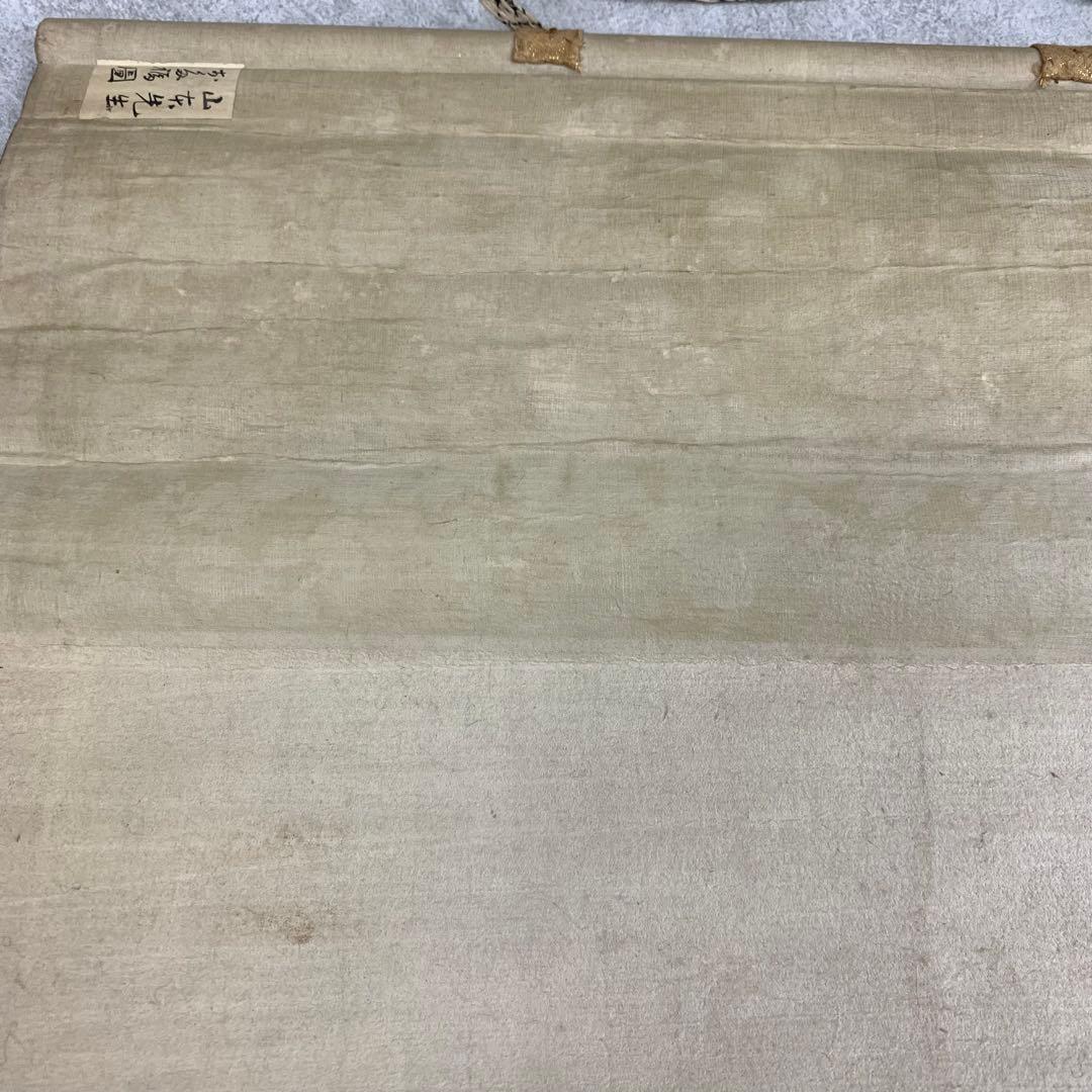 掛軸 任天道人 お多福図 箱なし 画賛 茶掛 茶道具 書 3-36