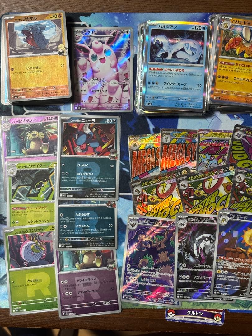 ポケモンカード　MA AR RR R ミラーまとめ売り　364枚　引退品
