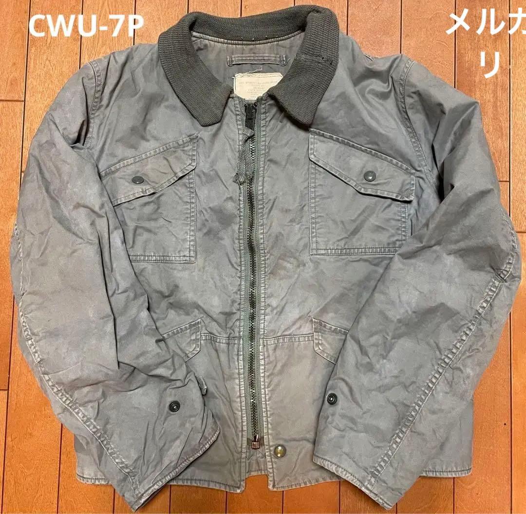 希少CWU-7/P メカニック　ジャケット ヴィンテージ　ミリタリー