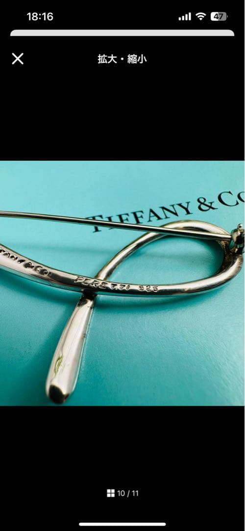 美品　Tiffany　ブローチ　コサージュ　アルファベット　L　シルバー