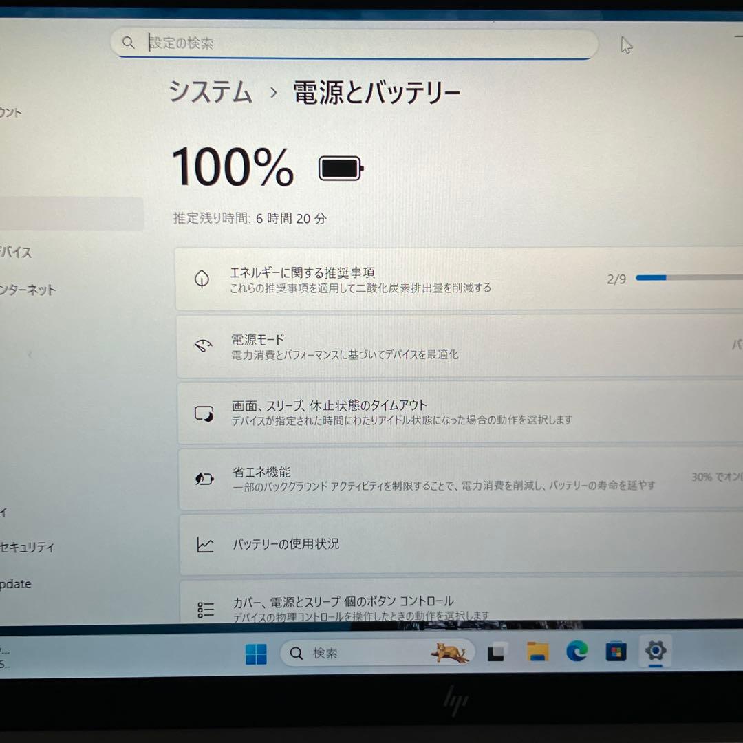 HP EliteBook 830 G8 第11世代i7 32GB 512GB