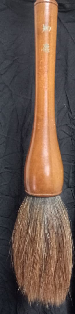 筆 知徳15号(赤)【鳩居堂】太筆 手入れの良い美品値下げし、再出品！お買い得！